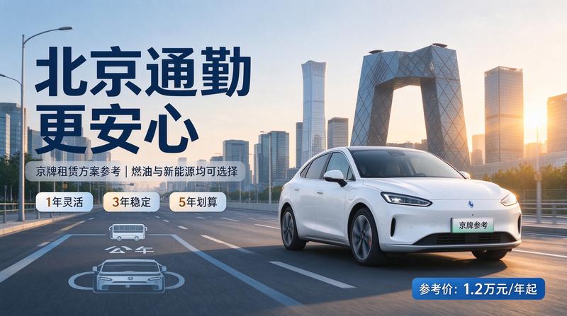 新能源车市增长